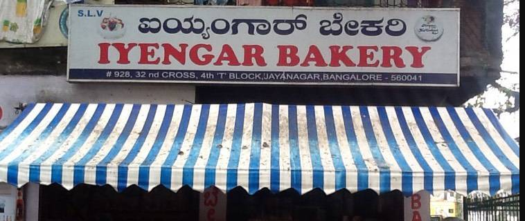 Iyengar's Bakery - Basavanagudi - Bangalore Image