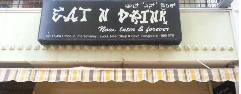 Eat N Drink - Kumaraswamy Layout - Bangalore Image