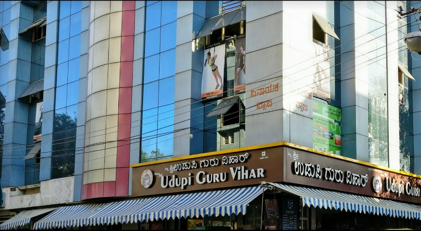 New Sri Udupi Guru Vihar - Jayanagar - Bangalore Image