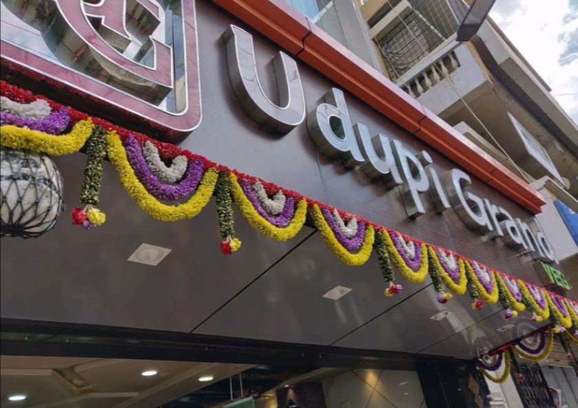 Udupi Grand - Basavanagudi Restaurants - Bangalore Image