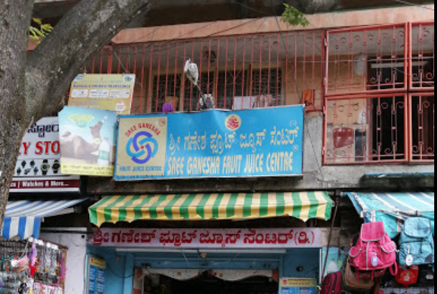 Sree Ganesh Fruit Juice Centre - Banashankari - Bangalore Image