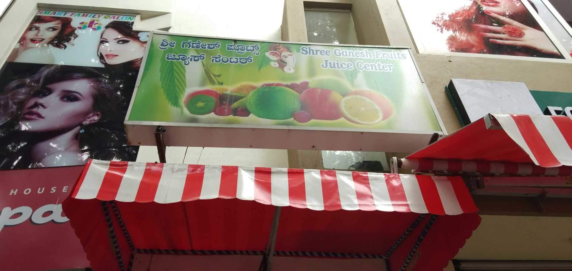 Sri Ganesh Fruit Juice Centre - Kumaraswamy Layout - Bangalore Image