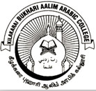 Kilakarai Bukhari Aalim Arabic College [KBAAC] - Chennai Image