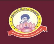 Sathyasai BEd College - Chennai Image