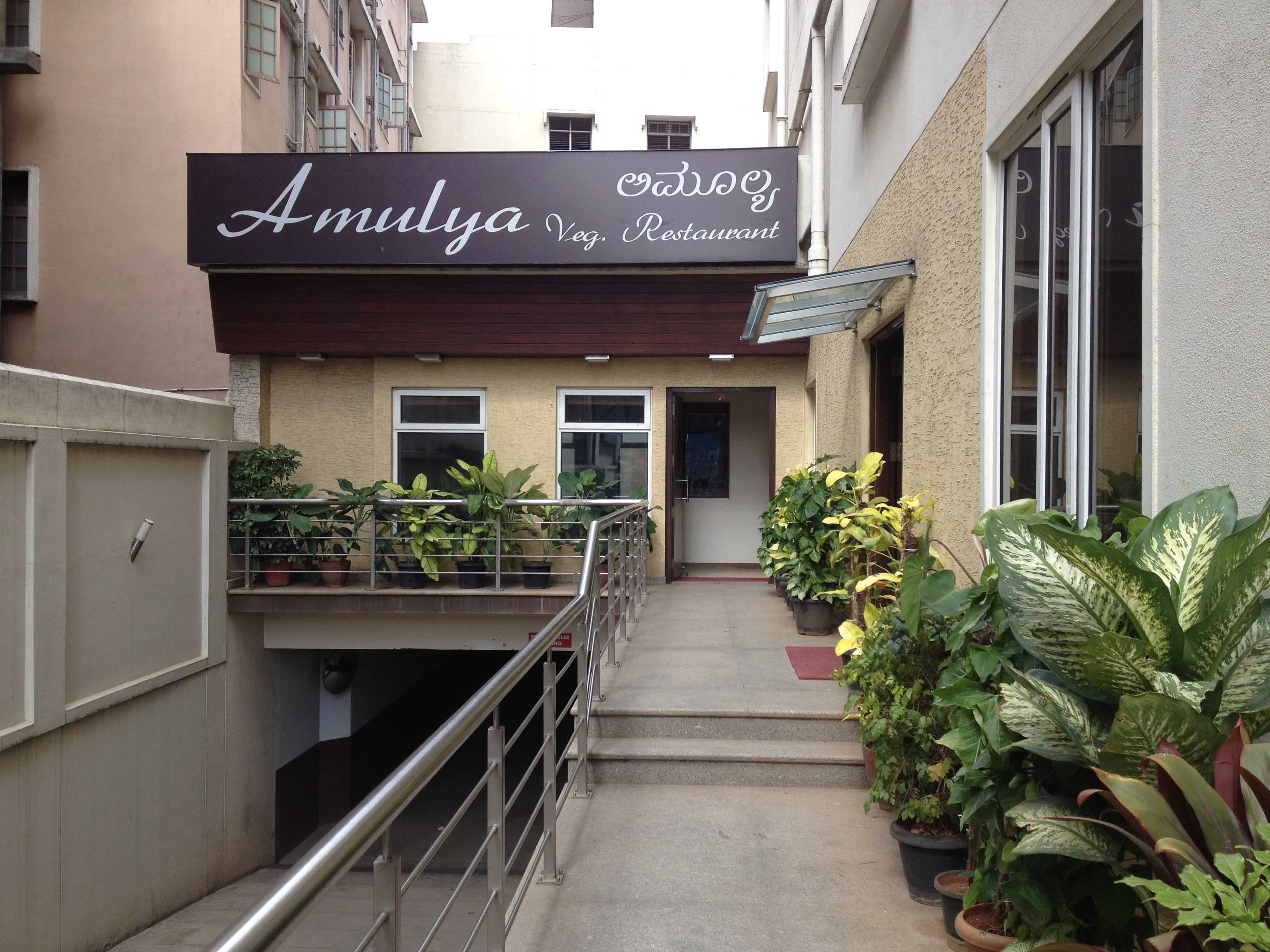 Amulya Veg Restaurant - Majestic - Bangalore Image