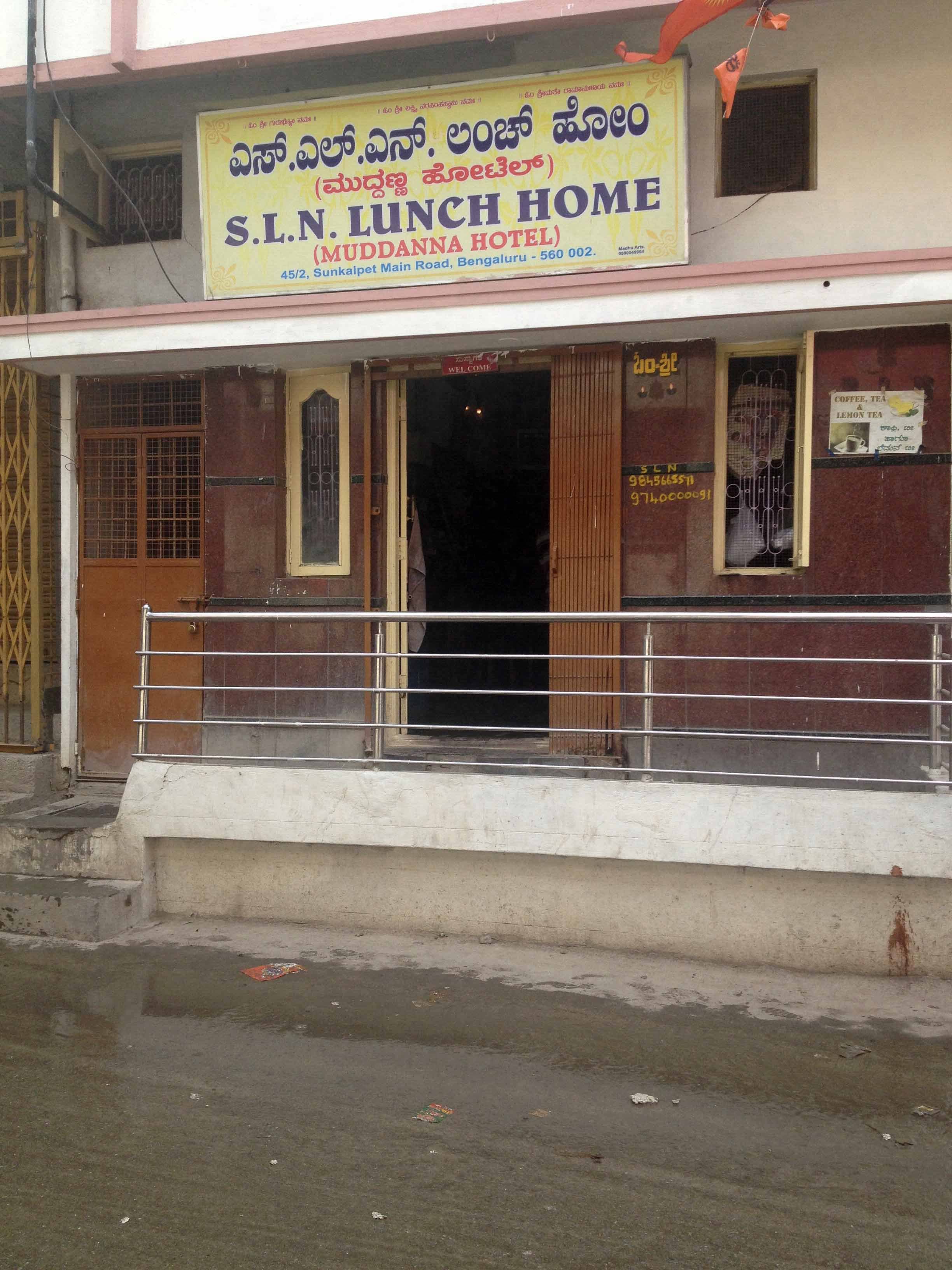 SLN Lunch Home (Muddanna Hotel) - Majestic - Bangalore Image