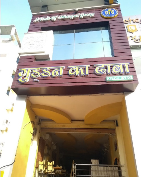 Guddan Ka Dhaba - Ana Sagar Lake - Ajmer Image