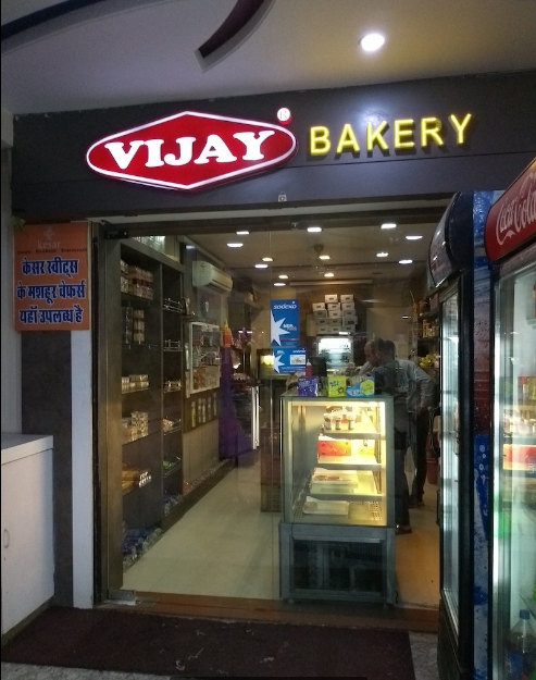 Vijay Bakery - Ana Sagar Lake - Ajmer Image