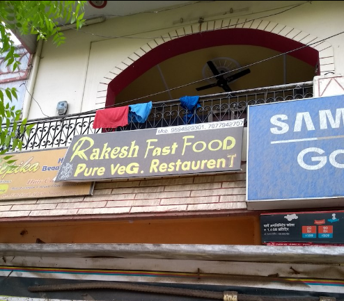 Rakesh Fast Food - Adarsh Nagar - Ajmer Image