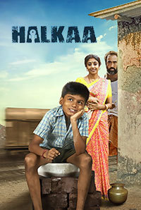Halkaa Image