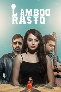 Lamboo Rastoo Image