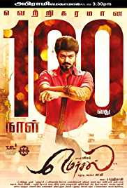 Mersal Image