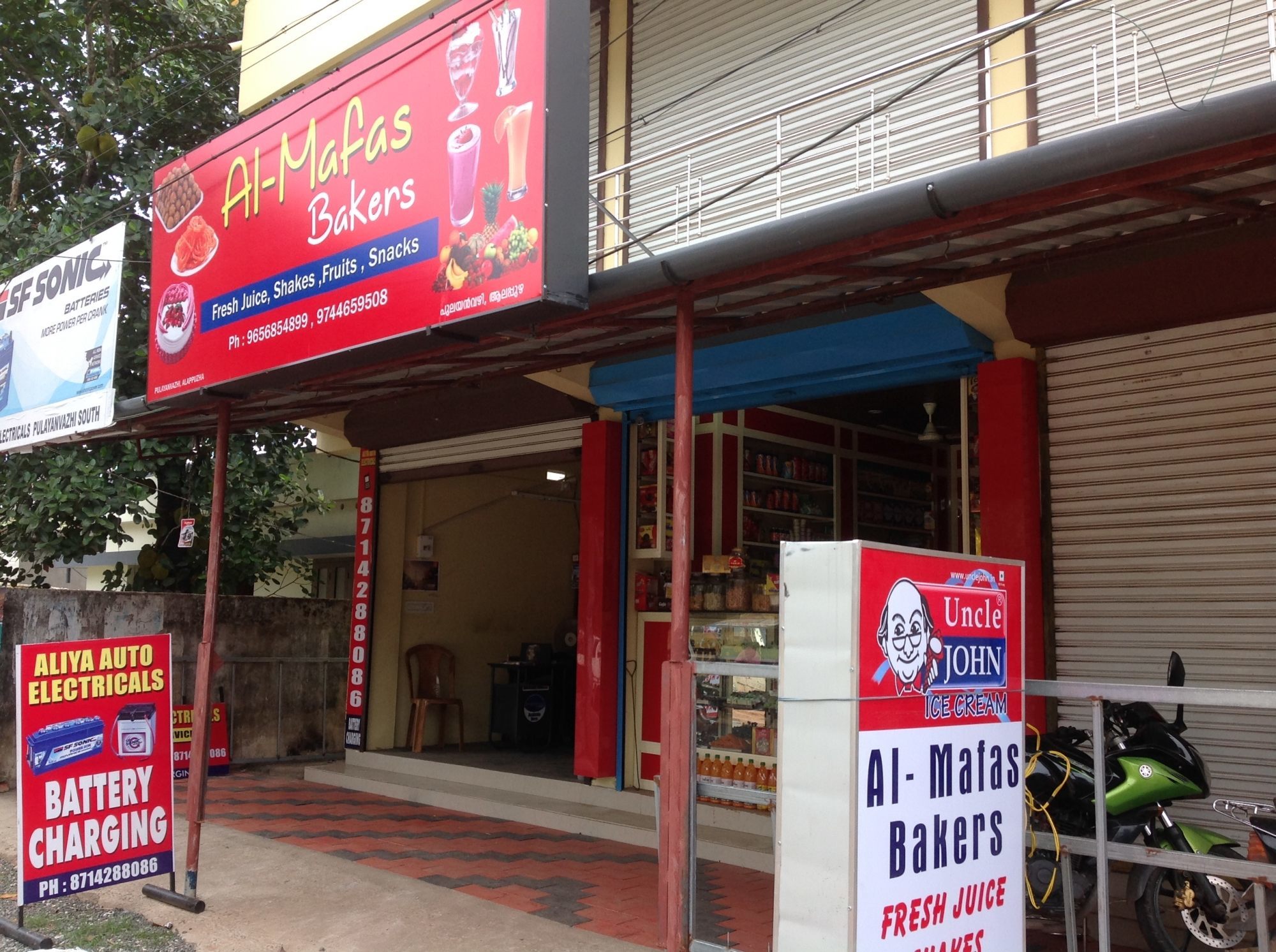 Al-Mafas Bakers - Anantha Narayanapuram - Alappuza Image