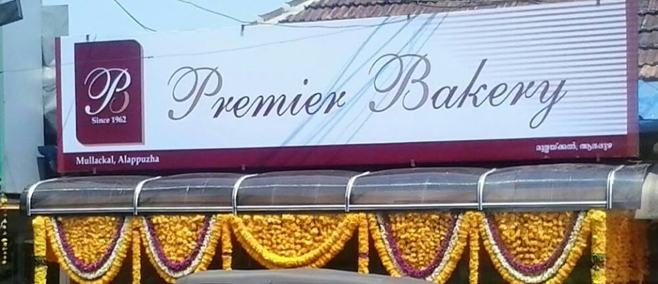 Premier Bakers - Anantha Narayanapuram - Alappuza Image