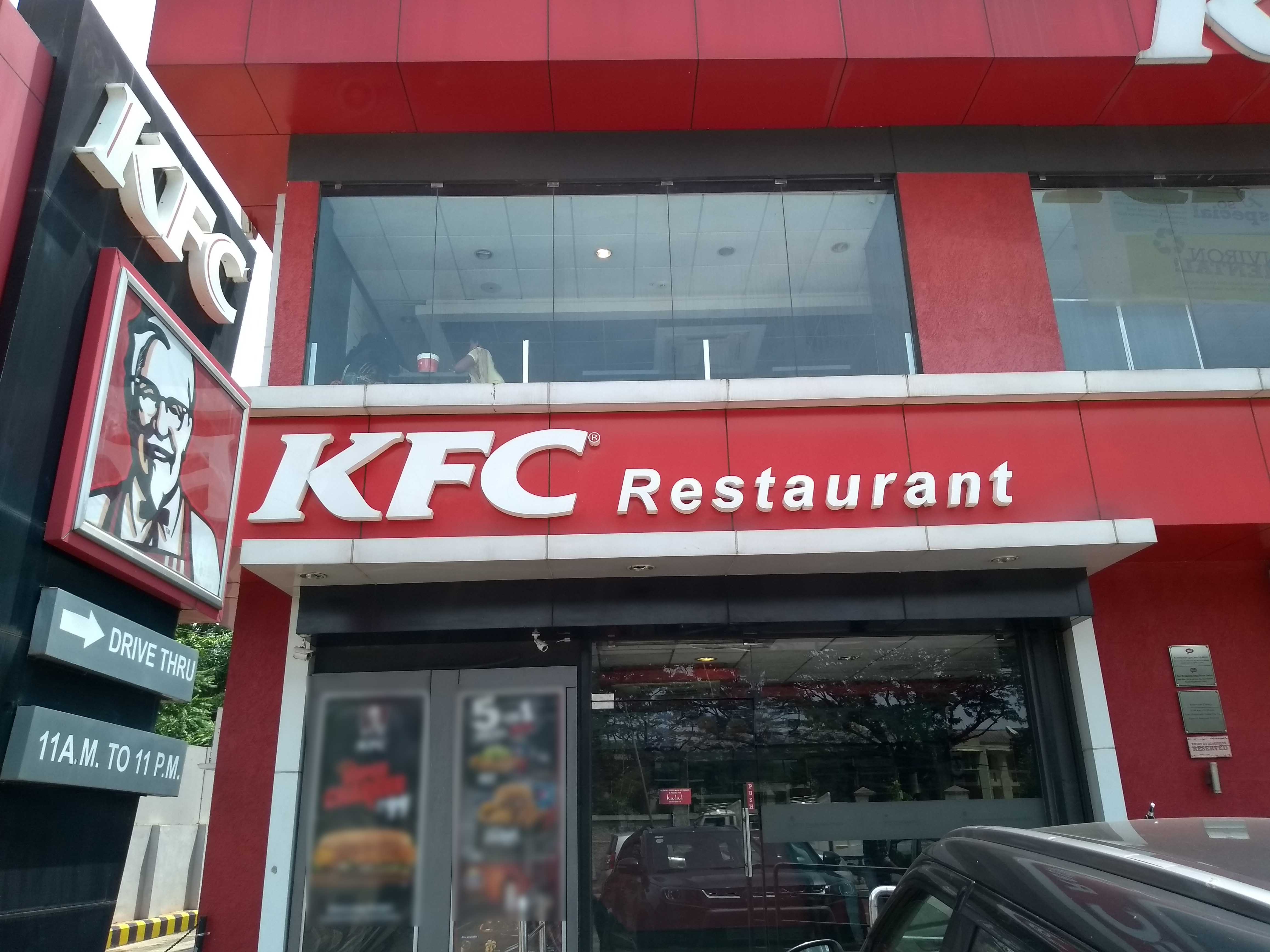 KFC - Pazhaveedu - Alappuza Image