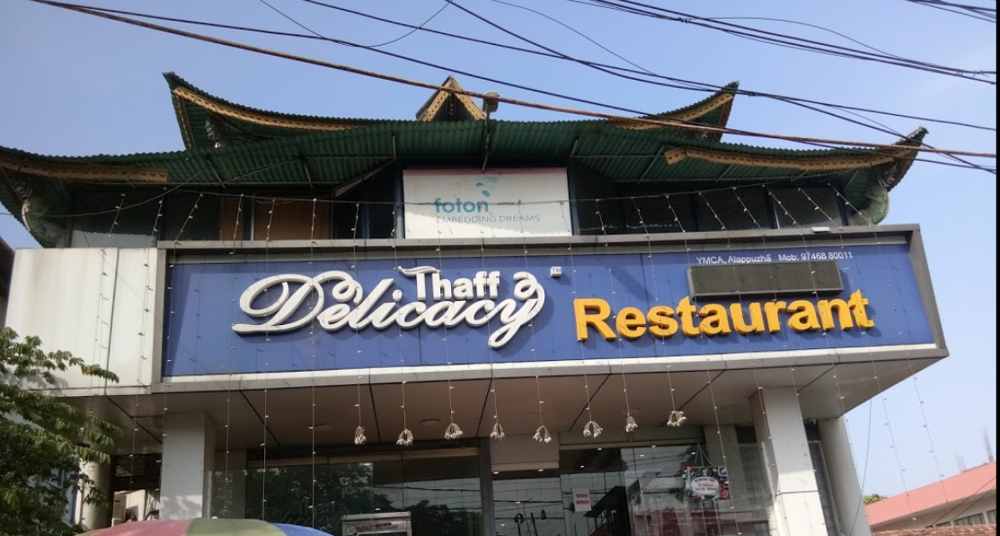 Thaff Delicacy Restaurant - Thathampally - Alappuza Image