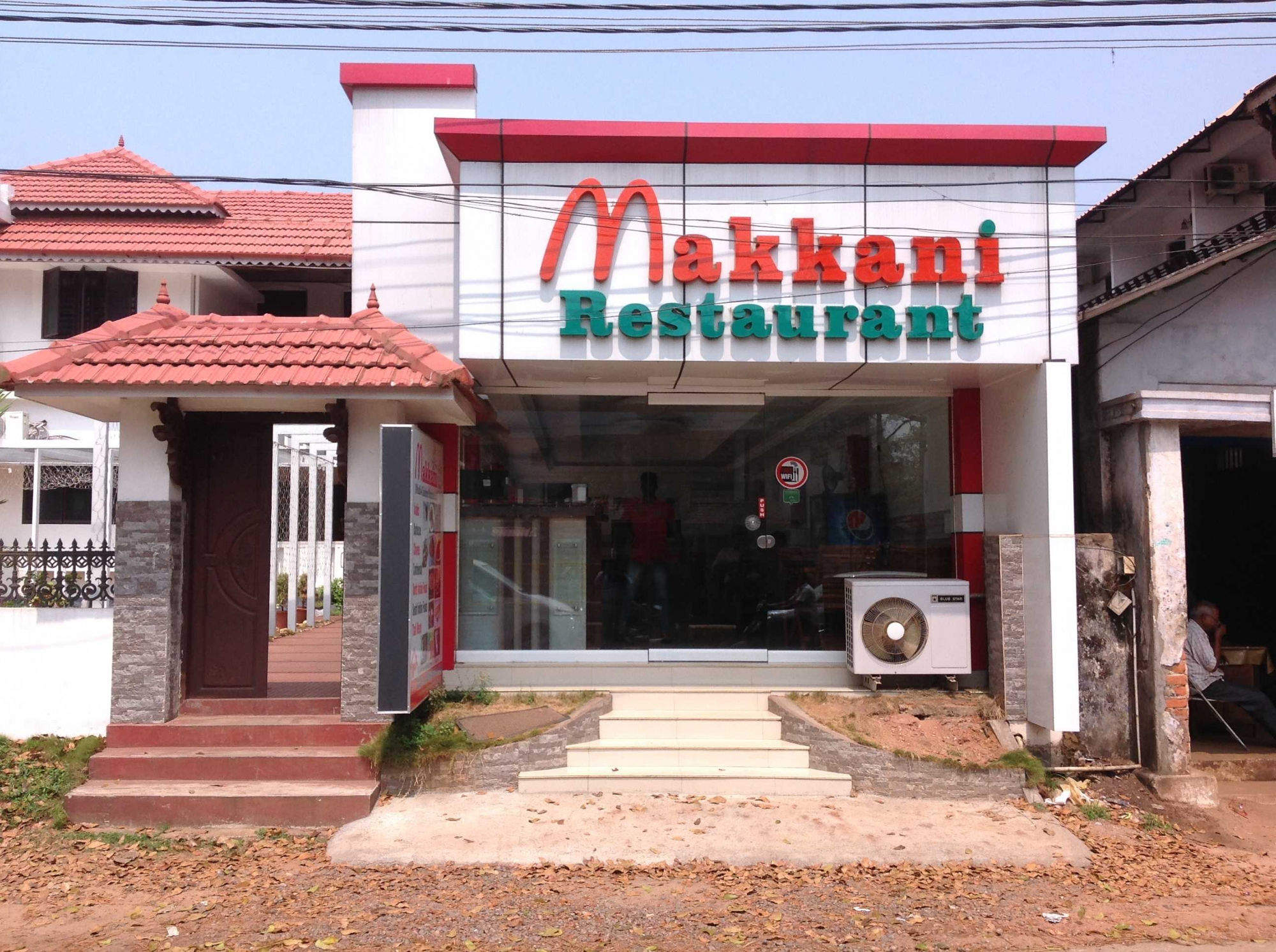 Makkani Restaurant - Thathampally - Alappuza Image