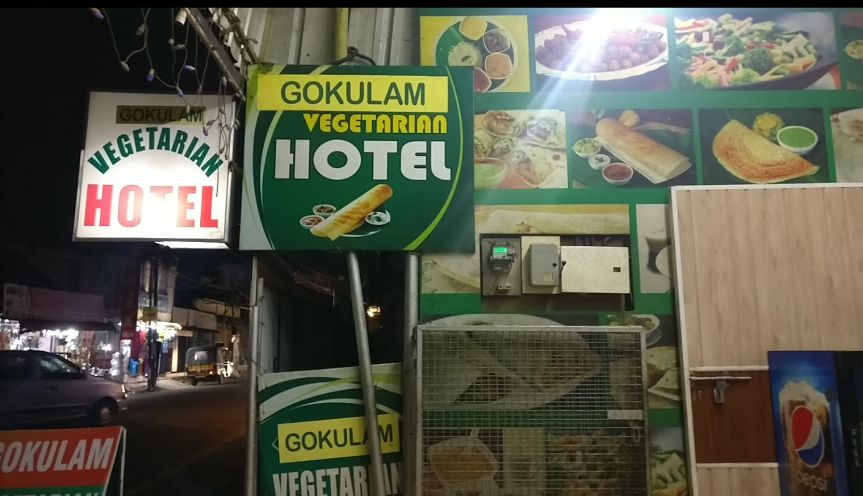 Gokulam Restaurant - Thathampally - Alappuza Image