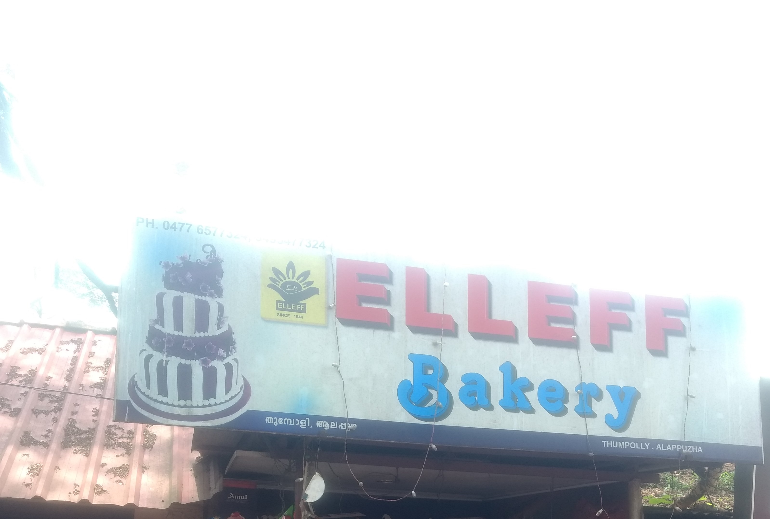 Elleff Bakery - Kommady - Alappuza Image