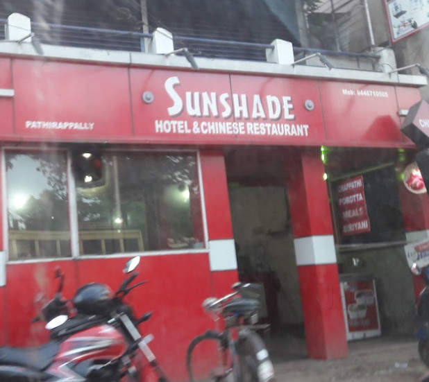 Sunshade Restaurant - Pathirappally - Alappuza Image