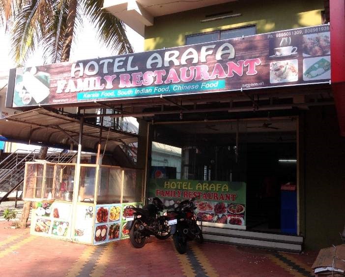 Hotel Arafa - Thalavady - Alappuza Image