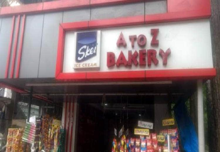 A to Z Bakery - Thalavady - Alappuza Image