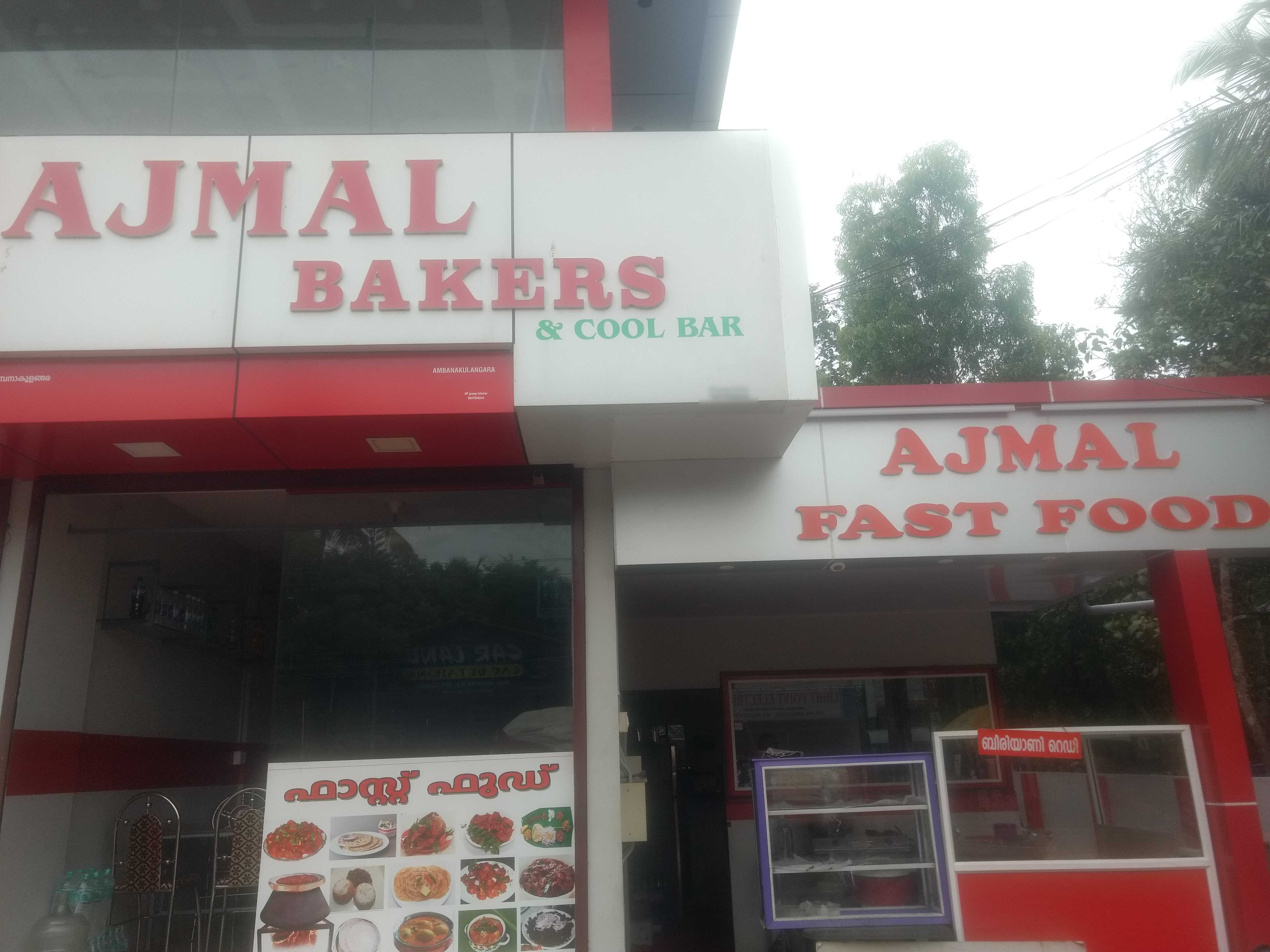 Ajmal Bakery & Fast Food - Thalavady - Alappuza Image