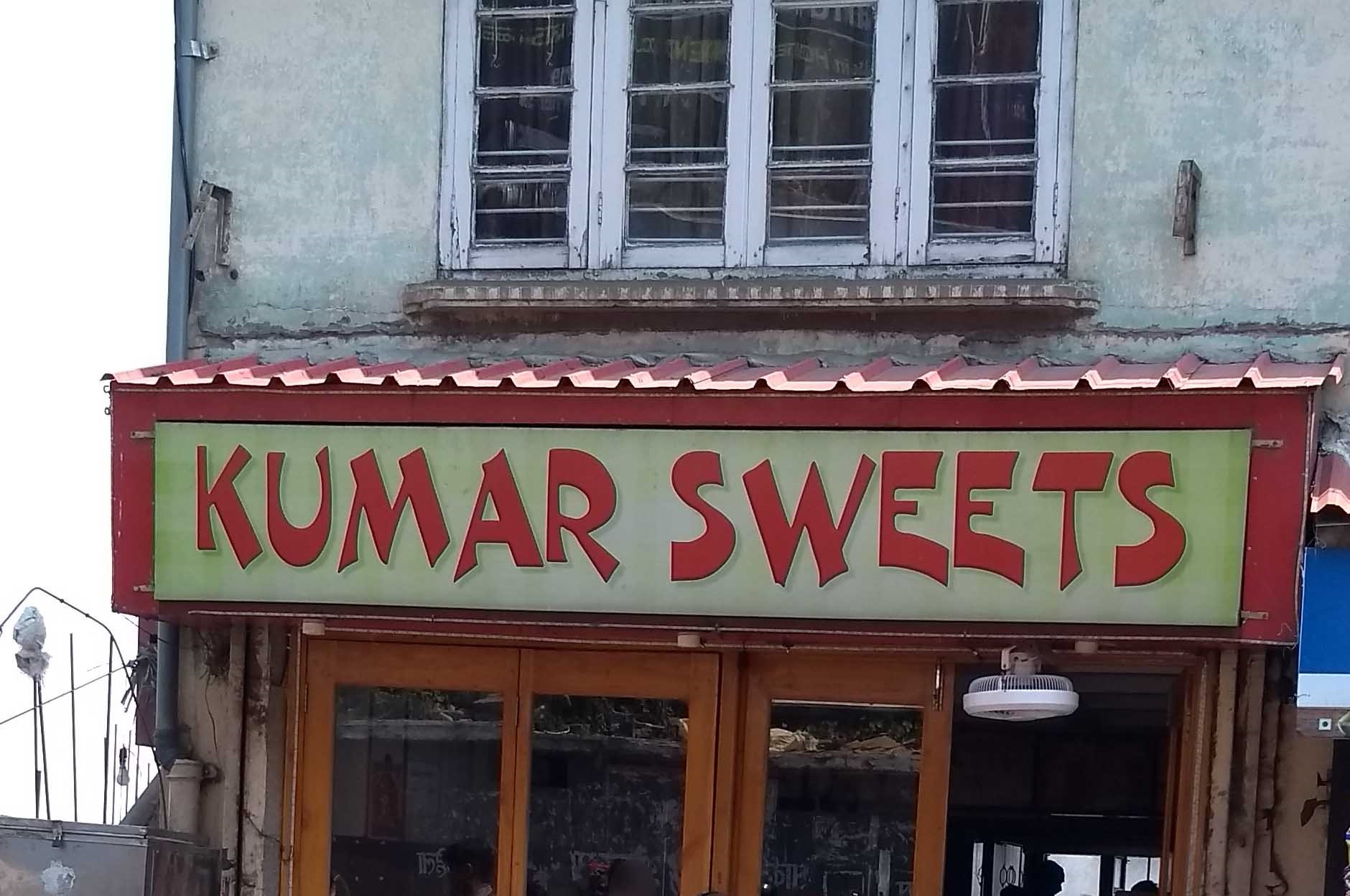 Kumar Sweets - Sanjauli - Shimla Image