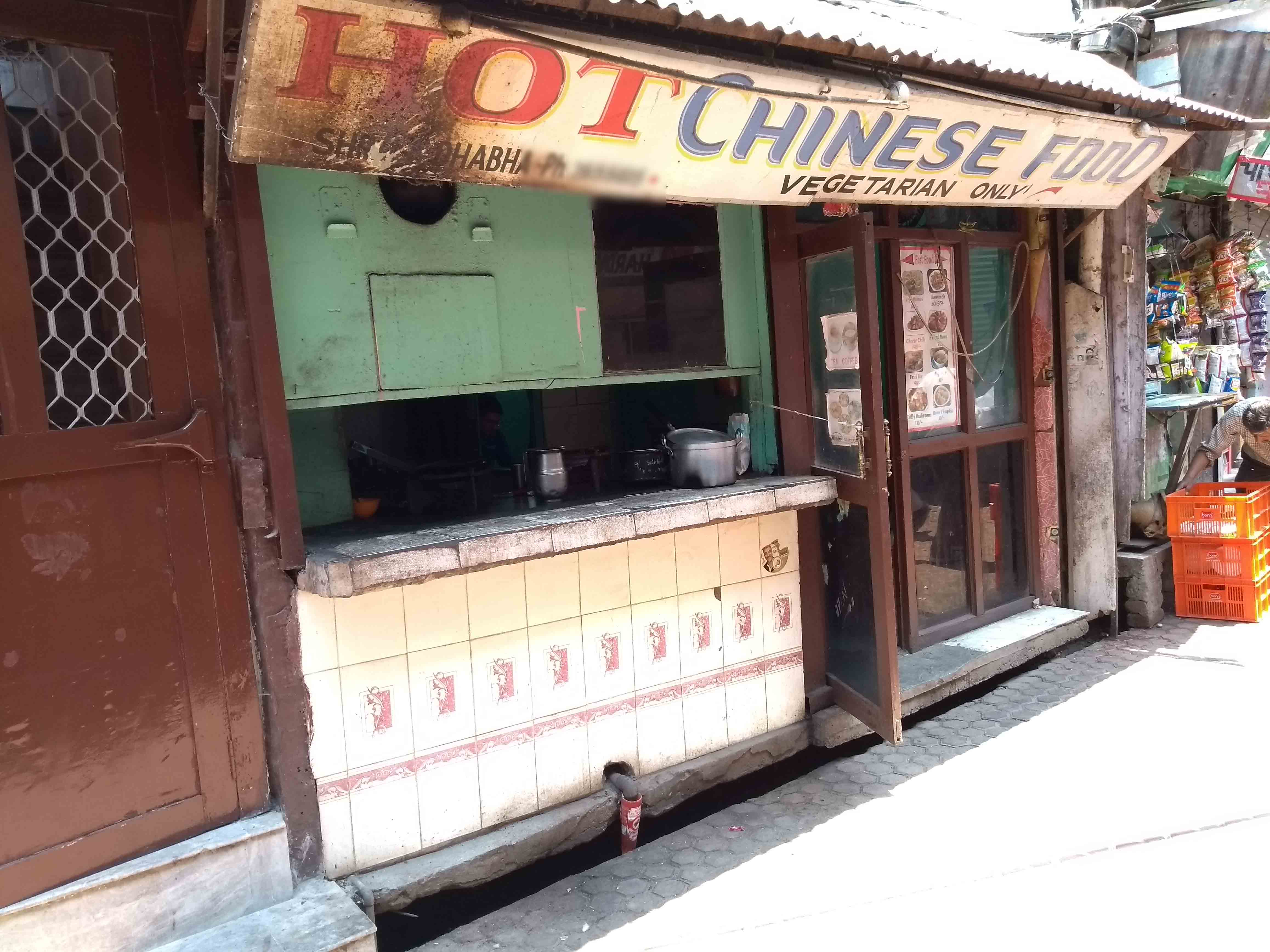 Hot Chinese Food - Longwood - Shimla Image