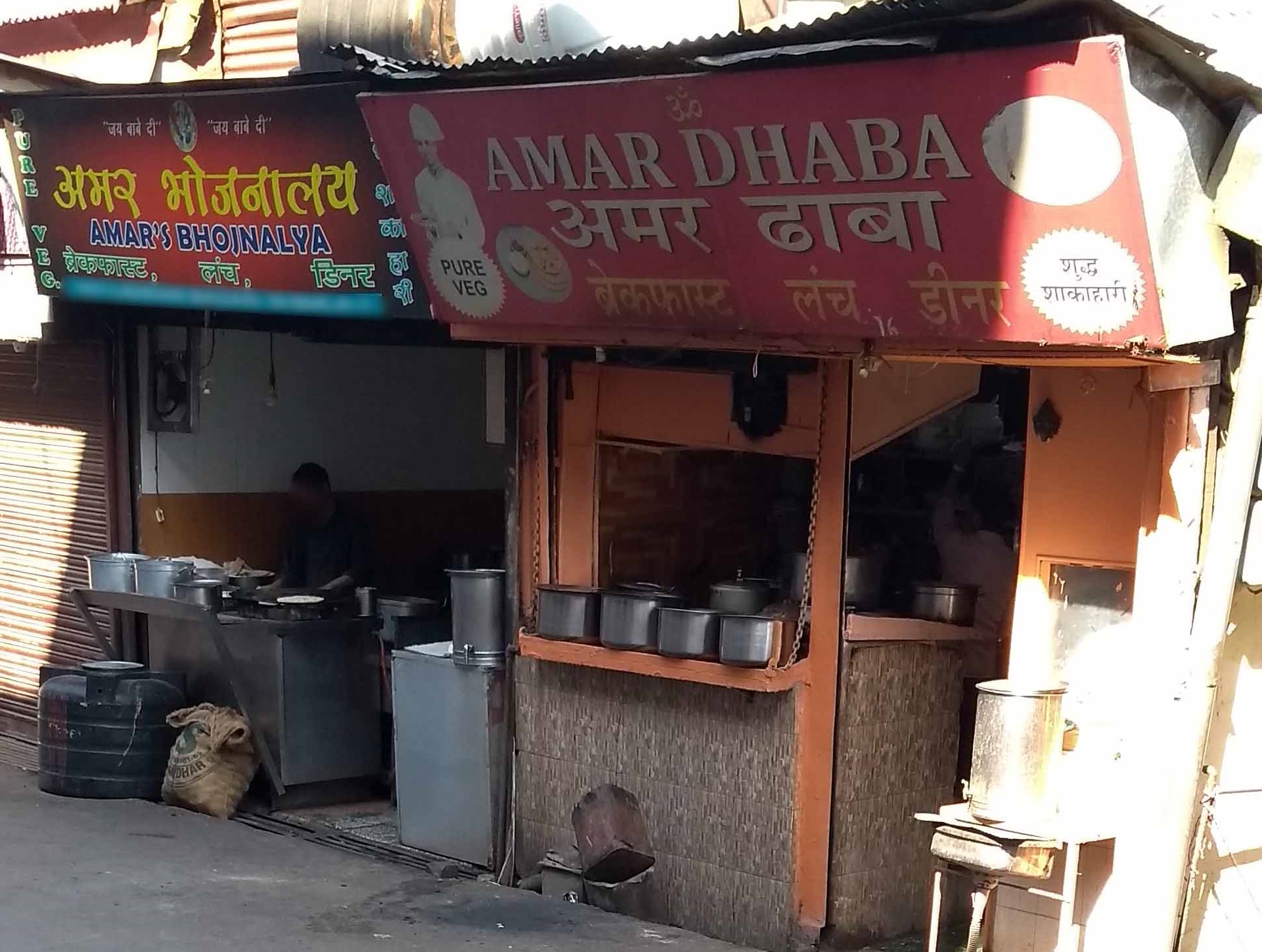 Amar Dhaba - Longwood - Shimla Image