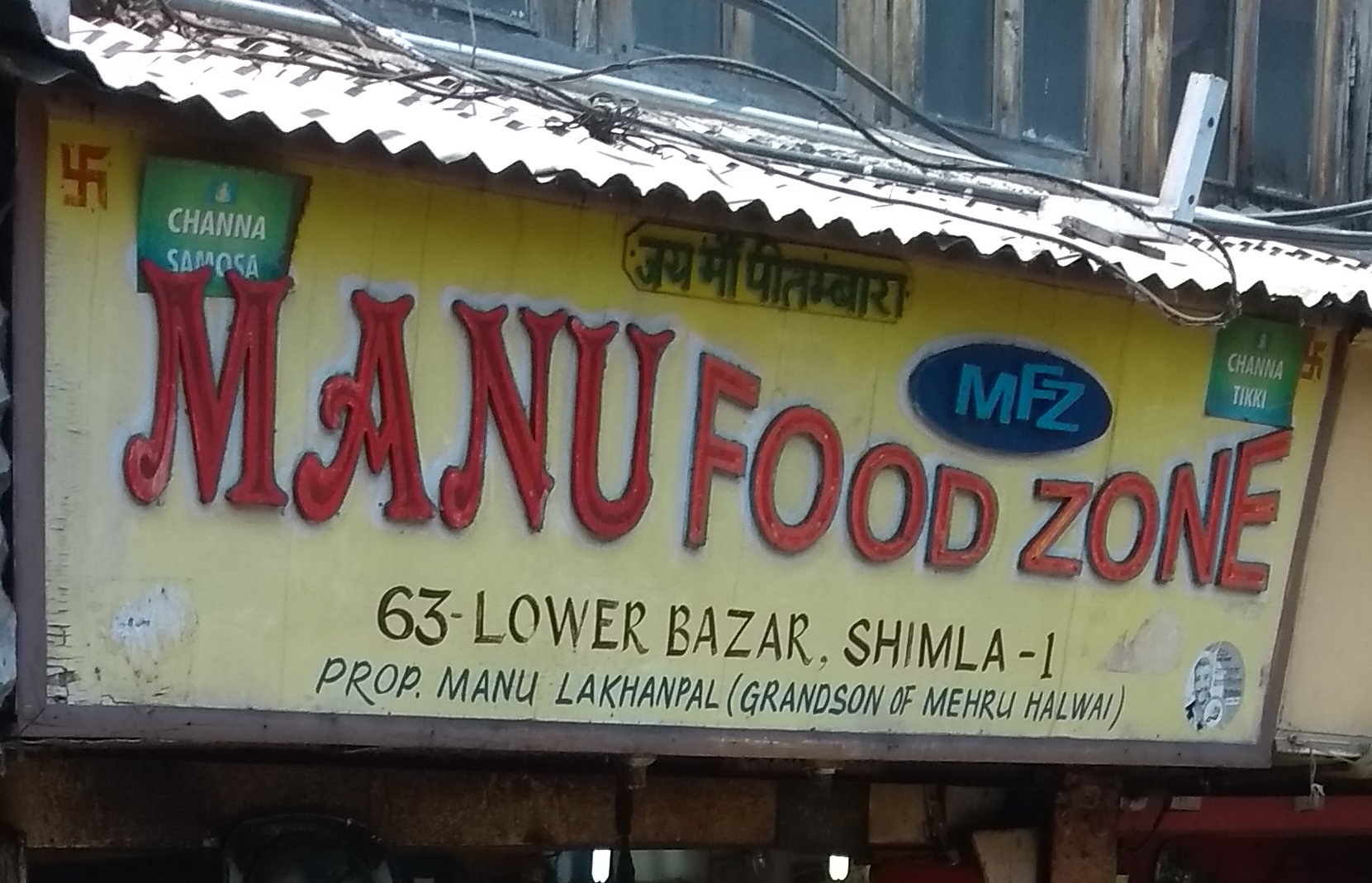 Manu Food Zone - Longwood - Shimla Image