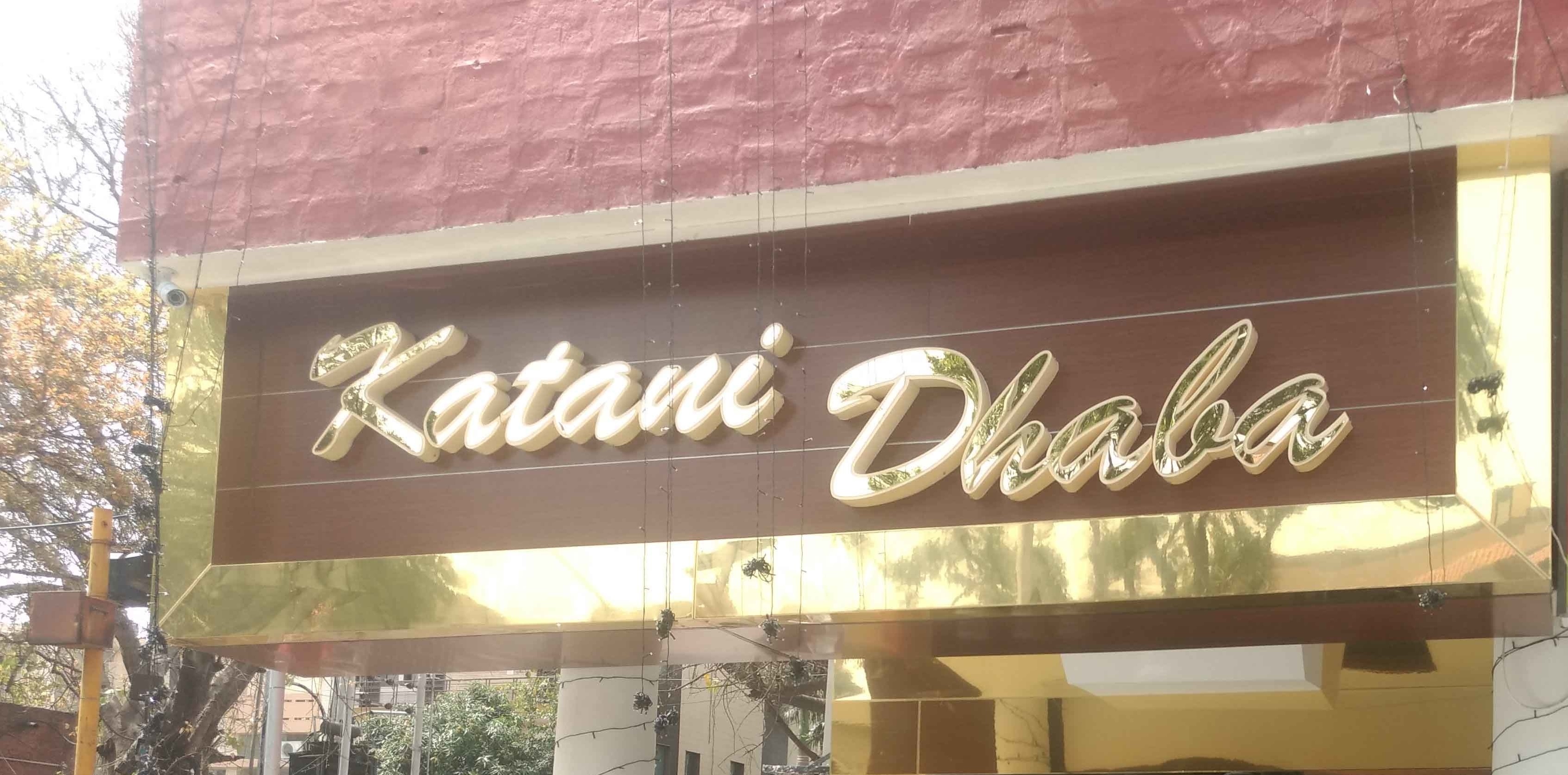 Katani Dhaba - Sector 15 - Chandigarh Image