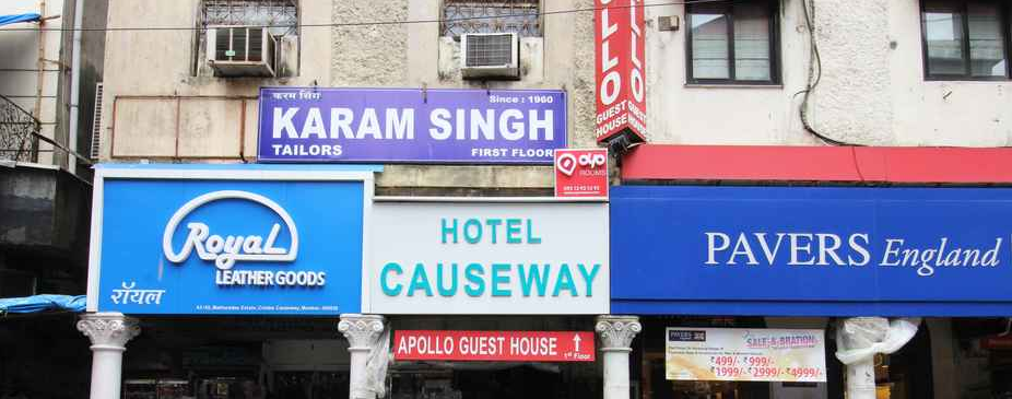 Causeway Hotel - Mumbai Image