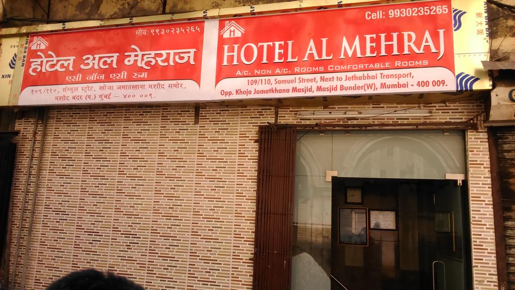 Hotel Al Mehraj - Mumbai Image