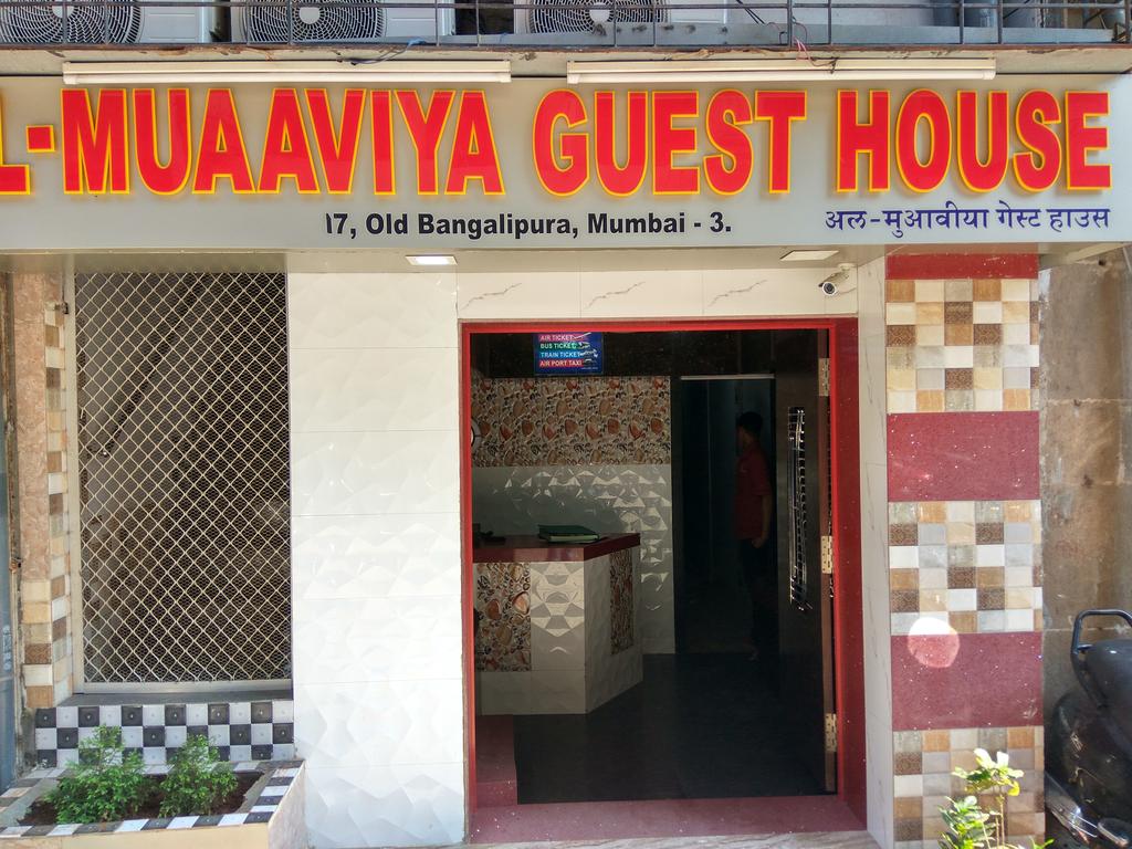 Hotel Al Muaaviya Guest House - Mumbai Image