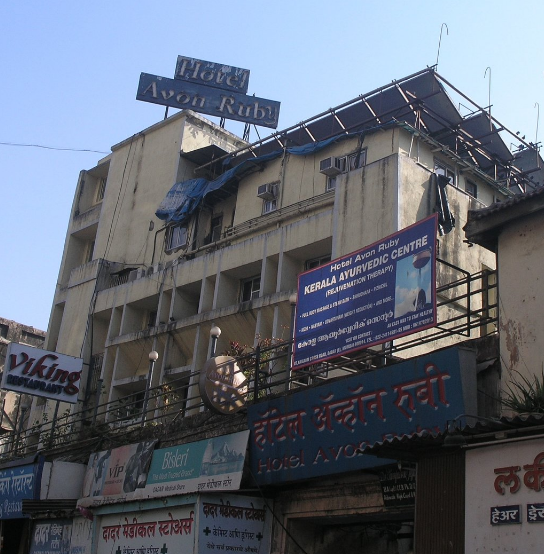 Hotel Avon Ruby - Mumbai Image