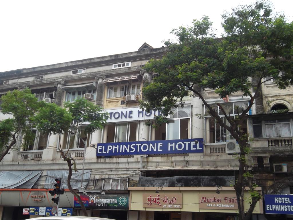Hotel Elphinstone Annexe - Mumbai Image
