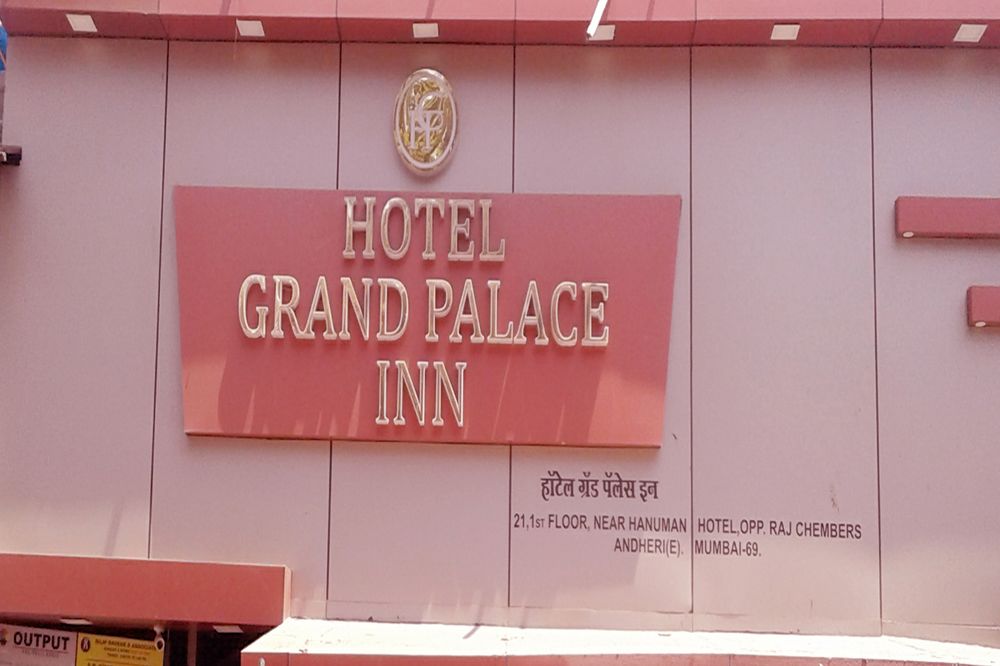 Hotel Grand Palace Inn - Mumbai Image