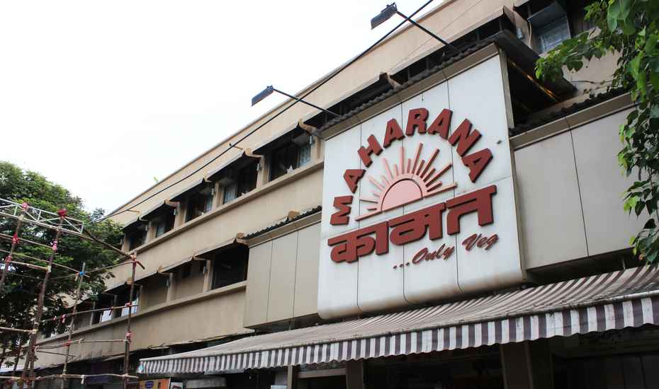 Hotel Maharana Inn - Mumbai Image