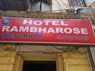 Hotel Rambharose - Mumbai Image
