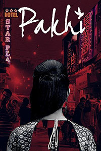 Pakhi Image