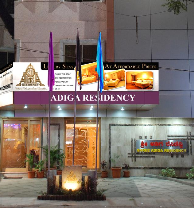 Shree Adiga Residency - Bangalore Image