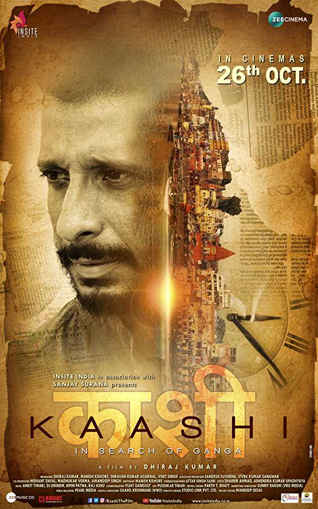 Kaashi in Search of Ganga Image