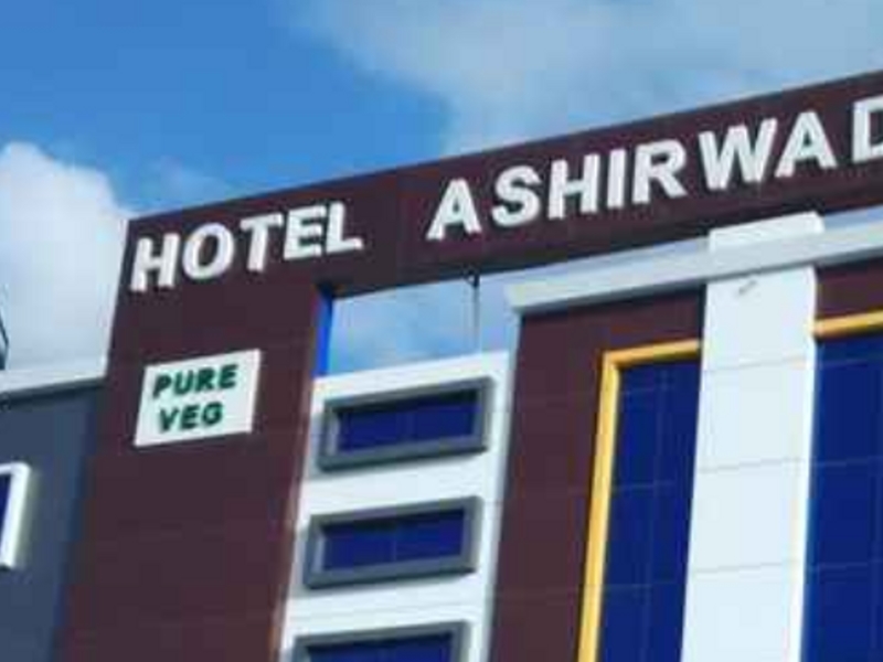 Aashirwad Hotels - Chennai Image