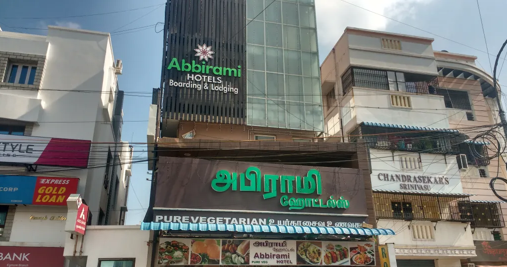 Abbirami Hotels - Chennai Image