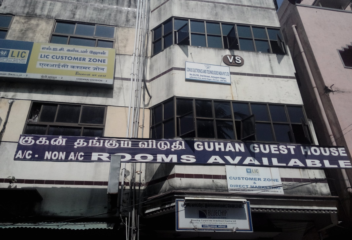 Guhan Guest House - Chennai Image