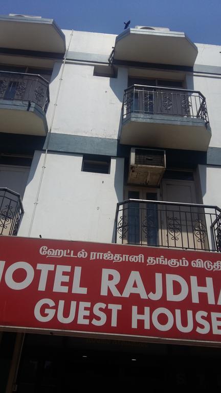 Hotel Rajadhani Guest House - Chennai Image