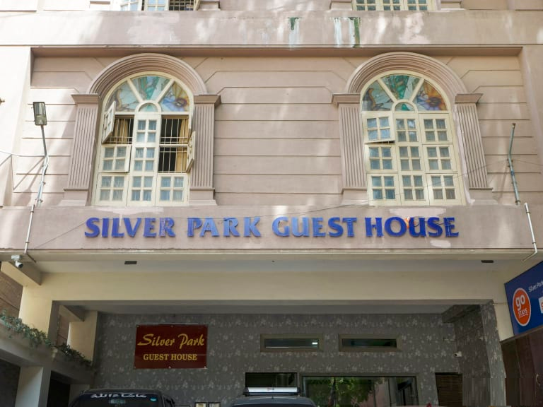 Silver Park Guest House - Chennai Image