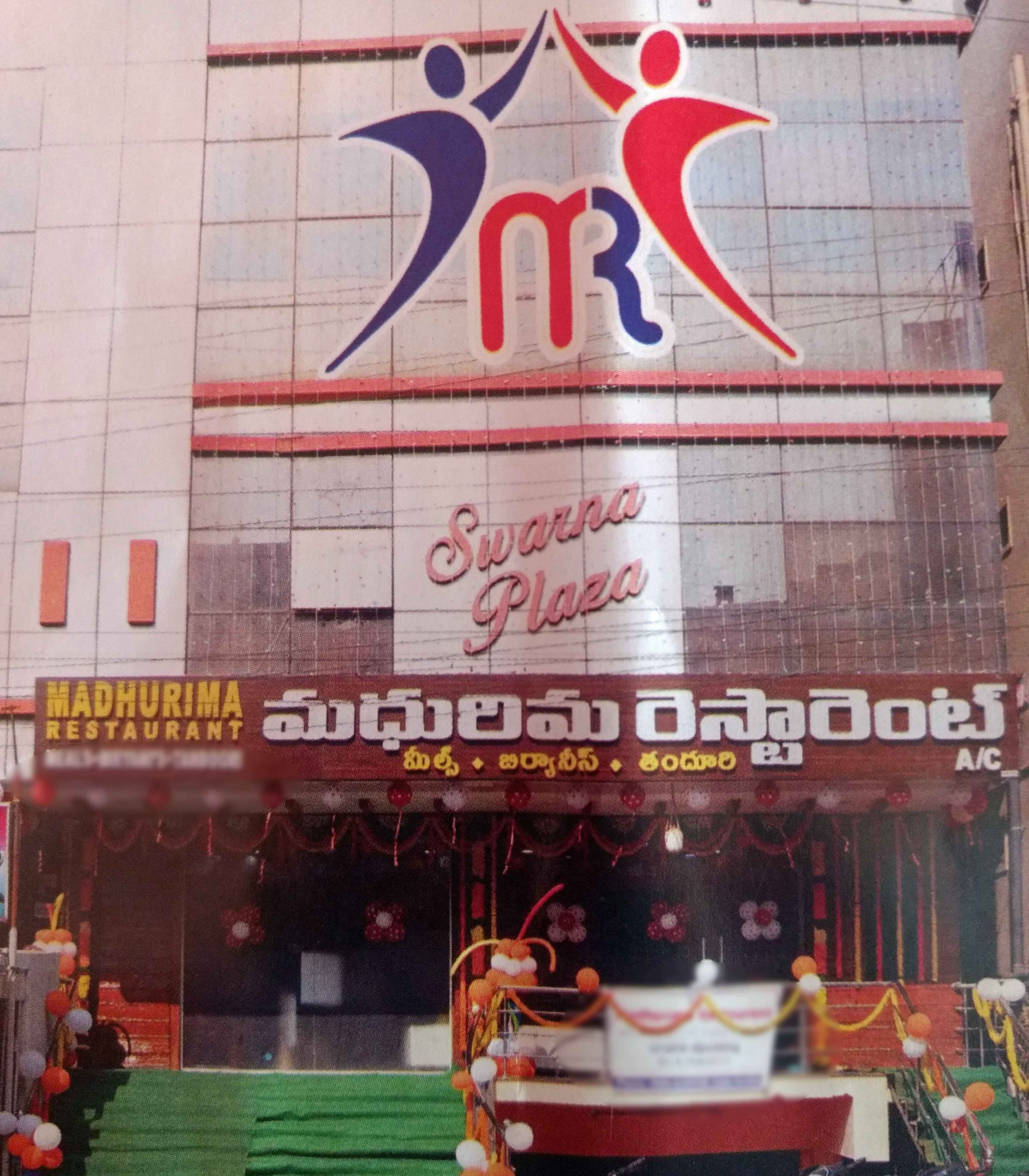 Madhurima Restaurant - Auto Nagar - Vijayawada Image