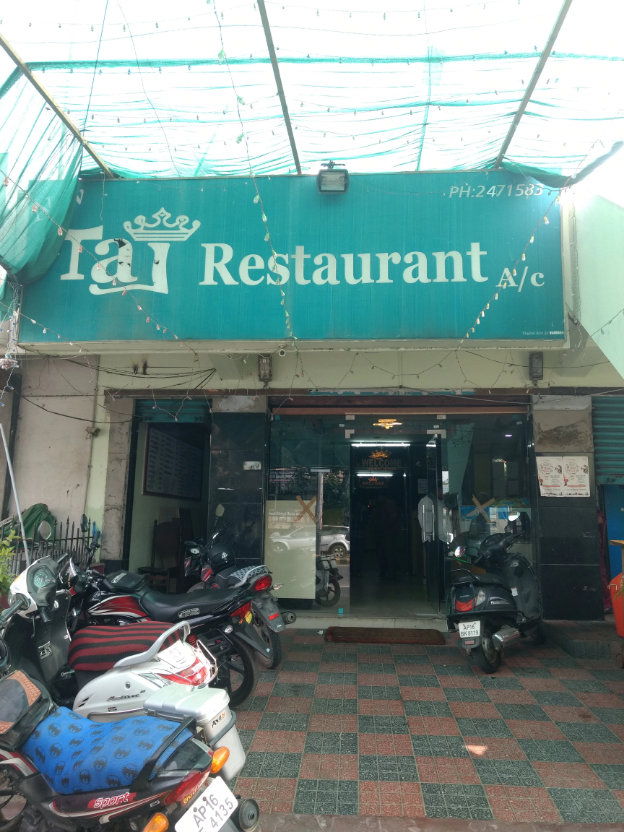 Taj Restaurant - Auto Nagar - Vijayawada Image